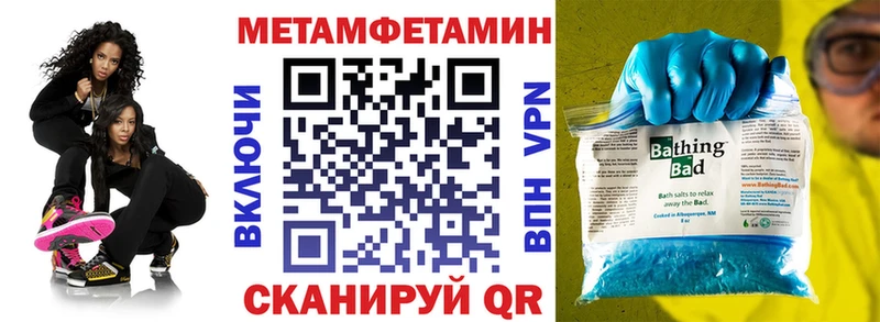 Амфетамин VHQ Почеп