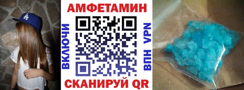 Amphetamine Розовый  где купить наркоту  Почеп 