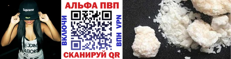 Alfa_PVP мука  Почеп 