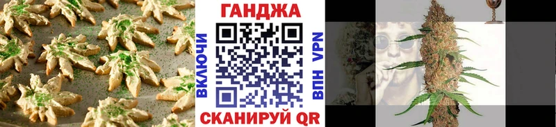 купить  сайты  Почеп  Canna-Cookies конопля 