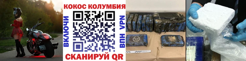 Кокаин Эквадор  Почеп 