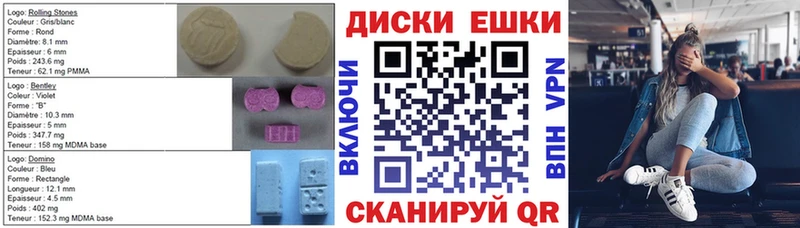 Ecstasy бентли  Почеп 