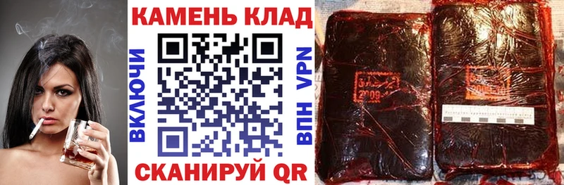 ГАШИШ hashish  Почеп 