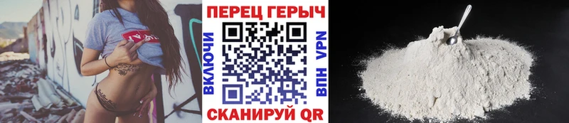 ГЕРОИН VHQ  МЕГА ССЫЛКА  Почеп  где купить наркотик 