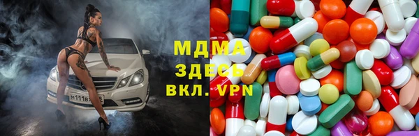бутират Армянск