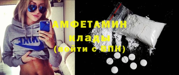 бутират Армянск