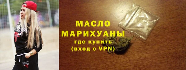 бутират Армянск