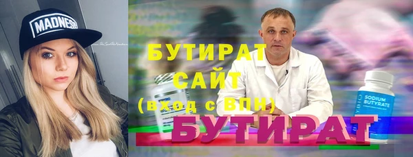 стаф Аркадак