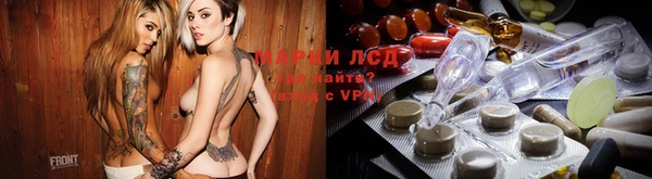 МДМА Арсеньев