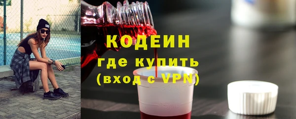бутират Армянск