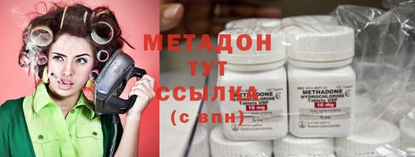 МДМА Арсеньев
