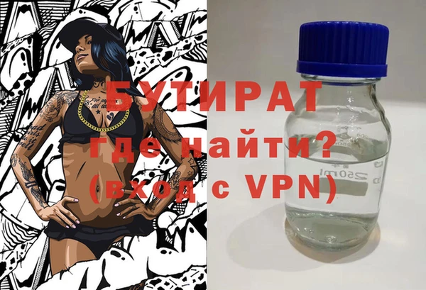 МДМА Арсеньев
