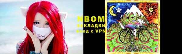 МДМА Арсеньев