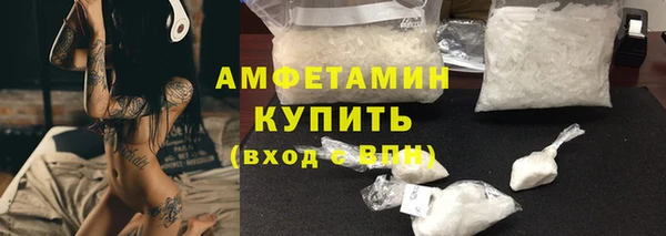 бутират Армянск
