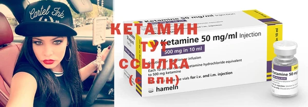 бутират Армянск