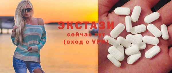 бутират Армянск
