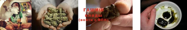 МДМА Арсеньев