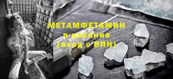 бутират Армянск