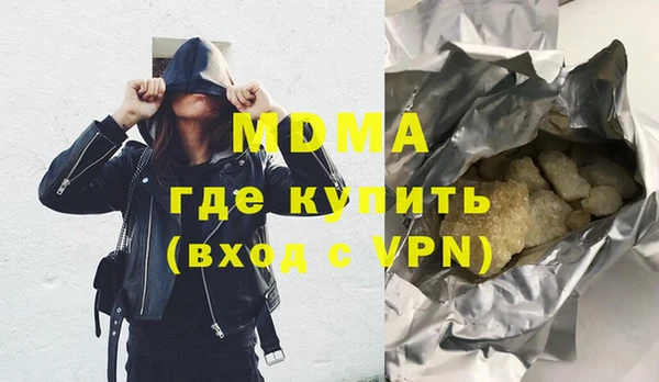 бутират Армянск