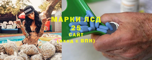 МДМА Арсеньев
