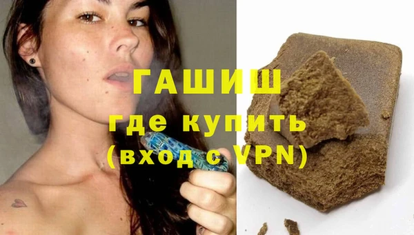 МДМА Арсеньев