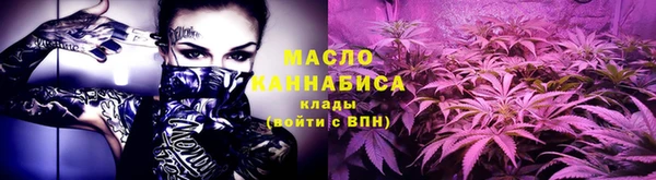 МДМА Арсеньев