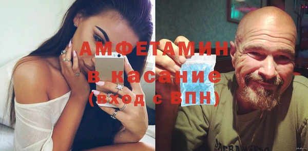 бутират Армянск