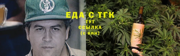 МДМА Арсеньев