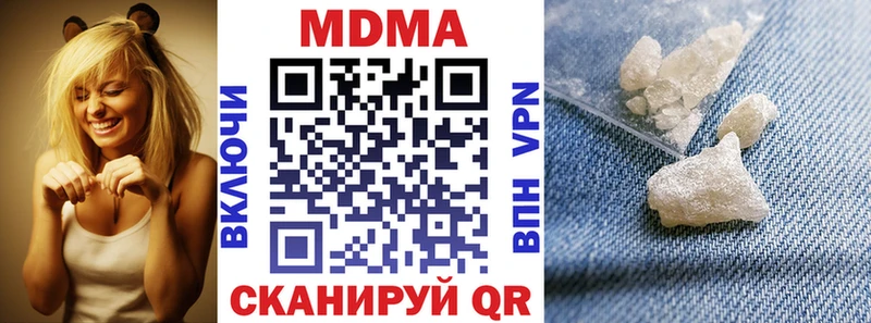 мега как зайти Почеп MDMA кристаллы цена наркотик