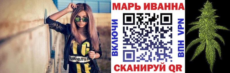 где можно купить   кракен зеркало  Шишки марихуана планчик  Почеп 